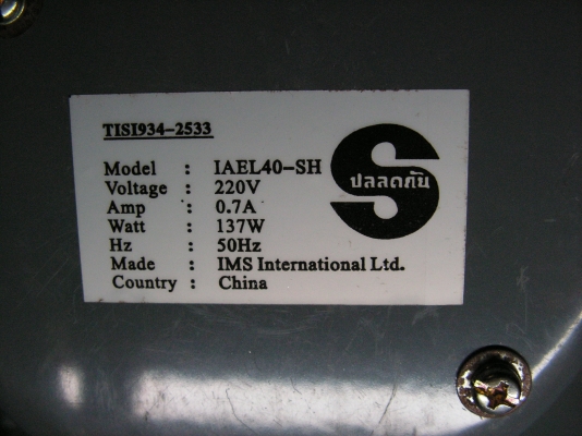 พัดลมระบายอากาศของใหม่(พี่จักรพงษ์อยู่ชลบุรีรับไปดูเเลต่อเเล้วครับ) พัดลมระบายอากาศของใหม่(พี่จักรพงษ์อยู่ชลบุรีรับไปดูเเลต่อเเล้วครับ)