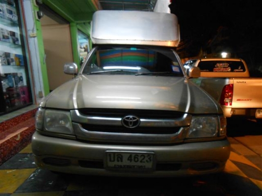 TOYOTA TIGER CAB E ABS/AIRBAGปี2003ลงเครื่องเบ็นซิน3Y 4สูบแก๊สLPGระบบหัวฉีดขับประหยัดดี ก.ม./1.5บหลังคาอลูมีเนียมใหม่ยางใหม่*ฟรีดาวน์จองจัดไฟแนนซ์รอผล ขอบคุณTruck2Hand TOYOTA TIGER CAB E ABS/AIRBAGปี2003ลงเครื่องเบ็นซิน3Y 4สูบแก๊สLPGระบบหัวฉีดขับประหยัดดี ก.ม./1.5บหลังคาอลูมีเนียมใหม่ยางใหม่*ฟรีดาวน์จองจัดไฟแนนซ์รอผล ขอบคุณTruck2Hand