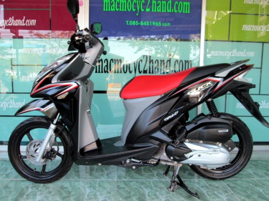 ขาย Finoคลาสสิค สีขาวดำ ปี54 สีวยไม่เคยล้ม สภาพสวย25500