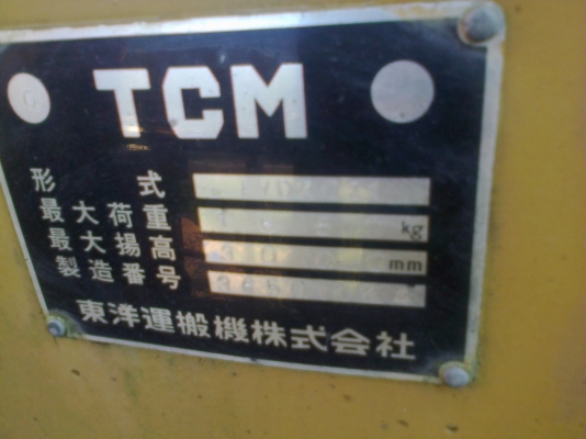 รถยกTCM 2ตันกระบอกคู่งากระดก เทดั้มได้ เครื่องดีเซล รถนอกนำเข้า