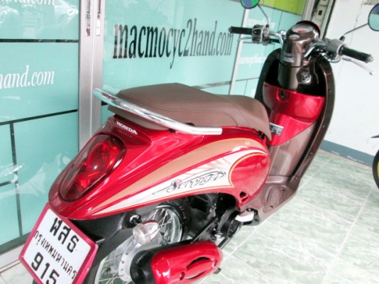 ขาย สกูปีไอ 2012 ลายใหม่ ตัวท๊อป สีแดง เครื่องเดิมๆ ไมล์ 5206 กม..มีเล่มพร้อมโอน..30500 ..มีเล่มพร้อมโอน..จดทะเบียน ม ค.ปี2012 สีสวยไร้ริ้วรอย เครื่องเดิมๆ ไมล์ 5206 โล ใช้งายน้องจริงๆ * เปลี่ยนถ่าย น้ำมันเครื่อง และเฟืองท้าย ให้เรียบร้อย * คลิกดูรถที่ร้า