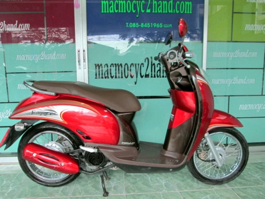 ขาย สกูปีไอ 2012 ลายใหม่ ตัวท๊อป สีแดง เครื่องเดิมๆ ไมล์ 5206 กม..มีเล่มพร้อมโอน..30500 ..มีเล่มพร้อมโอน..จดทะเบียน ม ค.ปี2012 สีสวยไร้ริ้วรอย เครื่องเดิมๆ ไมล์ 5206 โล ใช้งายน้องจริงๆ * เปลี่ยนถ่าย น้ำมันเครื่อง และเฟืองท้าย ให้เรียบร้อย * คลิกดูรถที่ร้า