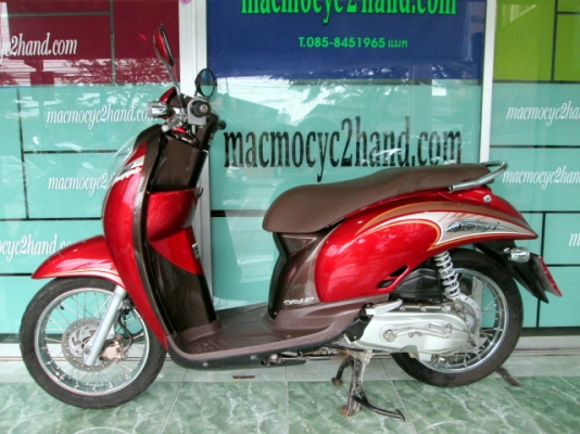 ขาย สกูปีไอ 2012 ลายใหม่ ตัวท๊อป สีแดง เครื่องเดิมๆ ไมล์ 5206 กม..มีเล่มพร้อมโอน..30500 ..มีเล่มพร้อมโอน..จดทะเบียน ม ค.ปี2012 สีสวยไร้ริ้วรอย เครื่องเดิมๆ ไมล์ 5206 โล ใช้งายน้องจริงๆ * เปลี่ยนถ่าย น้ำมันเครื่อง และเฟืองท้าย ให้เรียบร้อย * คลิกดูรถที่ร้า