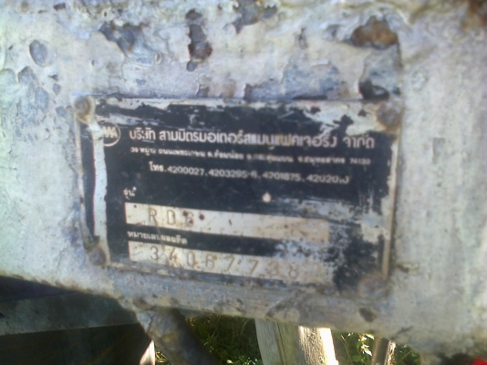 ขาย..กะบะดั้มยาว3.8ม.ของSMM คัสซี80ซม.ถอดลงจากอีซุฯ165