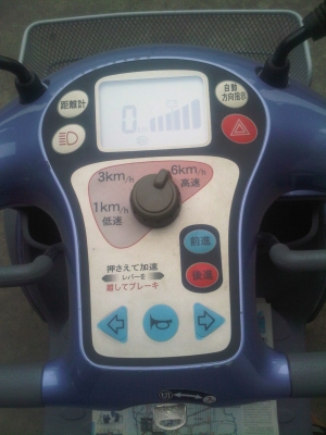 ขายรถไฟฟ้าผู้สูงอายุ TOYOTA 4ล้อ