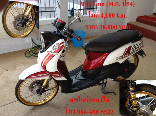 ขายด่วน Fino ปี54 แต่งแล้ว