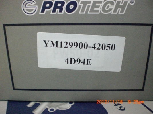 ขายปั๊มนำใหม่ komatsu 4d94e