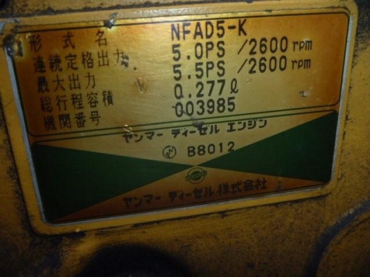 ขาย-เครื่องยิงปูนแรงดันสูง สำหรับยิงปูนฉาบ/ปูนทราย ของเก่านอกแท้ ขาย-เครื่องยิงปูนแรงดันสูง สำหรับยิงปูนฉาบ/ปูนทราย ของเก่านอกแท้