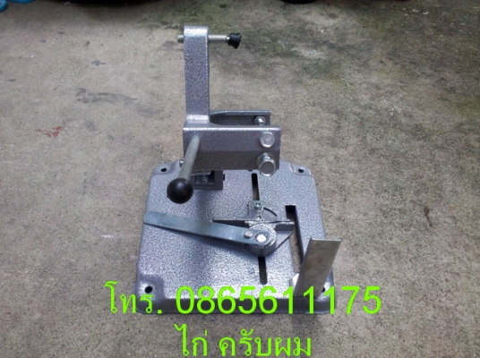 แท่นจับลูกหมู ช่วยให้งานตัด ง่ายขึ้น สะดวก รวดเร็ว และปลอดภัย+ลูกหมู MAKTEC MT-954 ของแท้ใหม่ มือ 1 สั่งได้ตลอดครับผม