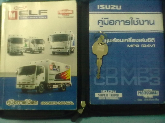 ขายหกล้อNMR-130hpออกห้างมือเดียวด่วนๆ