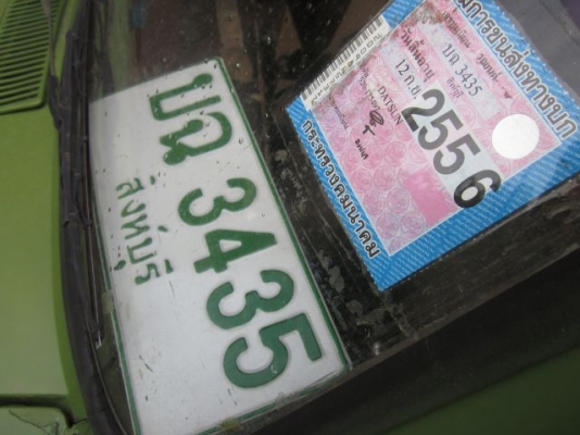 Datsun 520 ปี 2510 สภาพดี ติดแก๊ส LPG มีแอร์ ราคาไม่แรง