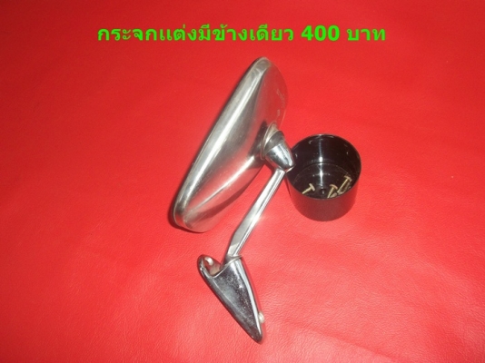 ขายอะไหล่ดัทสัน 620 521 720 toyota rn10 20 25 มาสด้า 1000 อะไหล่ครบคัน มากกว่า72 รายการ100กว่ารูป ขายอะไหล่ดัทสัน 620 521 720 toyota rn10 20 25 มาสด้า 1000 อะไหล่ครบคัน มากกว่า72 รายการ100กว่ารูป