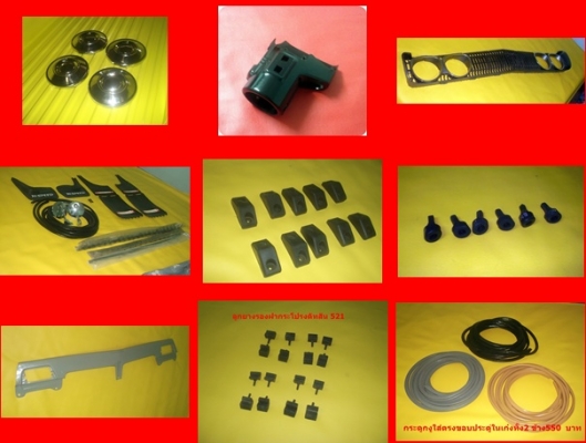 ขายอะไหล่ดัทสัน 620 521 720 toyota rn10 20 25 มาสด้า 1000 อะไหล่ครบคัน มากกว่า72 รายการ100กว่ารูป ขายอะไหล่ดัทสัน 620 521 720 toyota rn10 20 25 มาสด้า 1000 อะไหล่ครบคัน มากกว่า72 รายการ100กว่ารูป