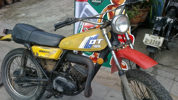 DT100 มีเล่มไม่มีชุดโอน