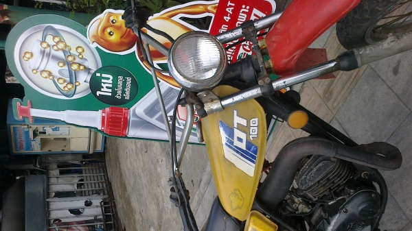 DT100 มีเล่มไม่มีชุดโอน