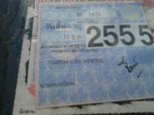 6ล้อ อีสุ 115 แรงปี 31คัสซี 7xxxx 4BD1 115 ไอดีโต Fหลัง ยาง8.25 ยางดี คัสซีสวย ไม่ผุ วางเหล็บเสริมบนหนา1นิ้ว ***ขายแล้วครับ ขอบคุณTruck2hand