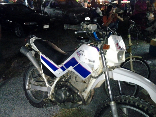 Serow อินวอยส์ สพม.