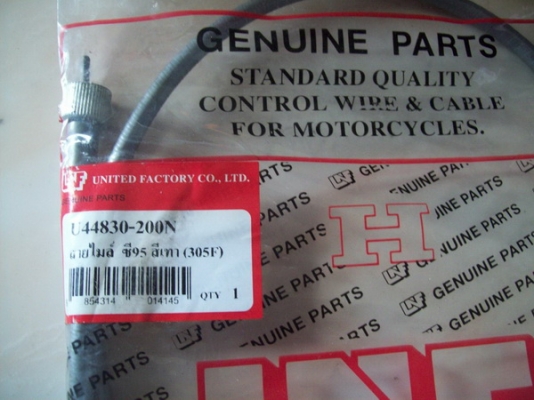 iiiiiiiiiiiii ขายอะไหล่หมู c92 c95 iiiiiiiiiiiiiii