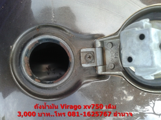 อะไหล่virago xv750 เพิ่มเติม