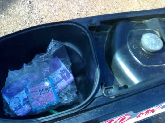 ปิดการขายครับ