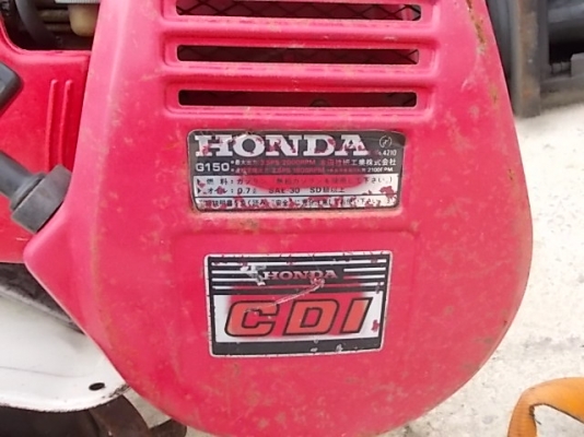 เครื่องพรวนดินHONDAขนาด4.0เเรงชุดพรวนดินกว้าง65cm.www.nihonmono.com