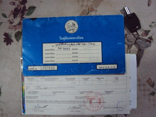 ขายรถตู้ toyota hiace rh11