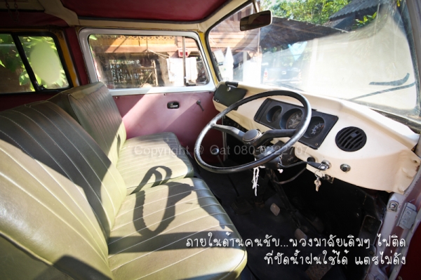 โฟล์คตู้แตงโม เปิดบาร์ขายของได้เลย ปรับราคาลดเหลือ 239,000 บ.