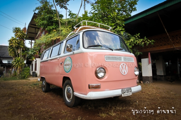 โฟล์คตู้แตงโม เปิดบาร์ขายของได้เลย ปรับราคาลดเหลือ 239,000 บ.