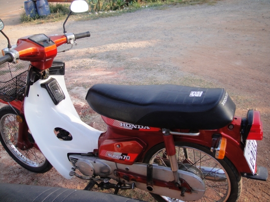 ขาย C 900 ( นันทิดา )  สภาพเดิมสวยๆๆๆ พร้อมใช้งาน ( ทะเบียนพร้อมชุดโอน )