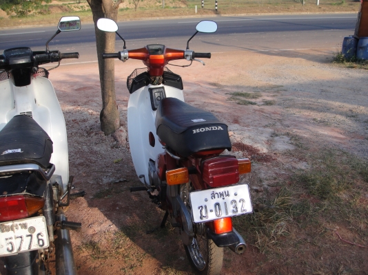 ขาย C 900 ( นันทิดา ) สภาพเดิมสวยๆๆๆ พร้อมใช้งาน ( ทะเบียนพร้อมชุดโอน ) ขาย C 900 ( นันทิดา ) สภาพเดิมสวยๆๆๆ พร้อมใช้งาน ( ทะเบียนพร้อมชุดโอน )