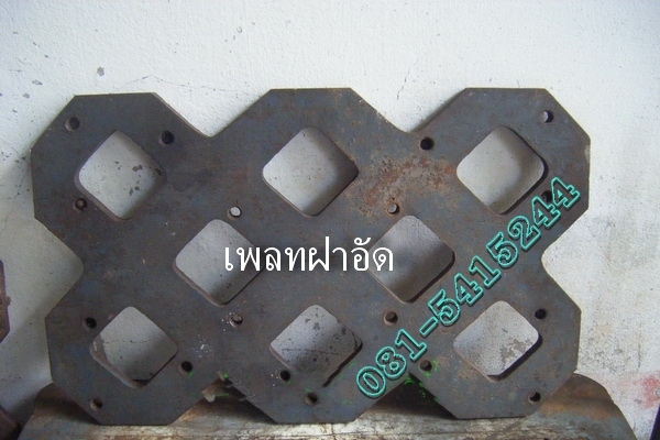 ขาย-พิมพ์อิฐบล็อกปลูกหญ้า พร้อมแท่นกลับบล็อก ใช้ติดตั่งเครื่องอิฐบล็อกขนาด4ก้อนได้ ขาย-พิมพ์อิฐบล็อกปลูกหญ้า พร้อมแท่นกลับบล็อก ใช้ติดตั่งเครื่องอิฐบล็อกขนาด4ก้อนได้