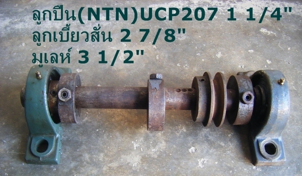 ขาย-พิมพ์อิฐบล็อกปลูกหญ้า พร้อมแท่นกลับบล็อก ใช้ติดตั่งเครื่องอิฐบล็อกขนาด4ก้อนได้ ขาย-พิมพ์อิฐบล็อกปลูกหญ้า พร้อมแท่นกลับบล็อก ใช้ติดตั่งเครื่องอิฐบล็อกขนาด4ก้อนได้