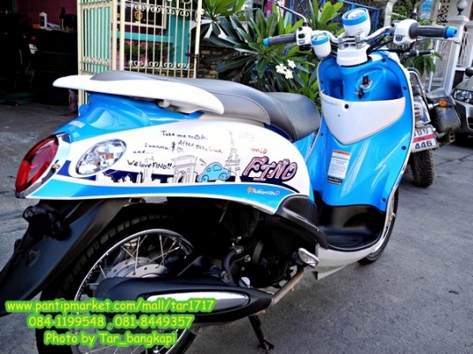 สวย น่ารัก ราคาโดนใจ NEW FINO สี ฟ้า-ขาว ราคา 27,000 ปี 2012