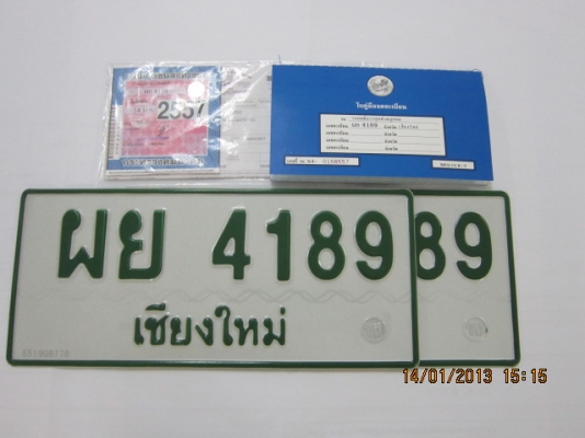 ลดราคาขายทิ้ง ISUZU ลักยิ้มกระบะสู้ชีวิต เครื่องดีเซล2000cc.ประหยัดน้ำมัน สีใหม่ ภาษี 57 ขายราคา 54,000.-(เอาทุนคืนราคาจบ) ลดราคาขายทิ้ง ISUZU ลักยิ้มกระบะสู้ชีวิต เครื่องดีเซล2000cc.ประหยัดน้ำมัน สีใหม่ ภาษี 57 ขายราคา 54,000.-(เอาทุนคืนราคาจบ)