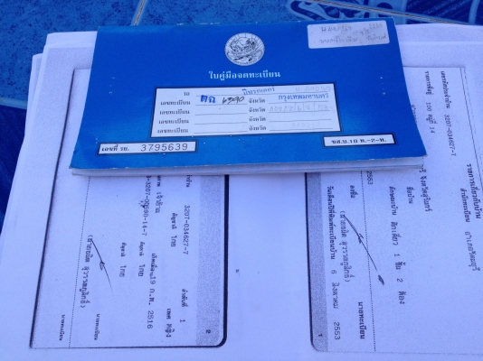 ขายถูกมาก!!! Kubota  M5000SU พร้อมอุปกรณ์