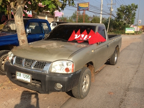 ขาย นิสสัน ฟรอนเทียร์ ปี04 เครื่อง UZ  เบนซิน+เเก๊ส ลงเล่มเเล้ว ****