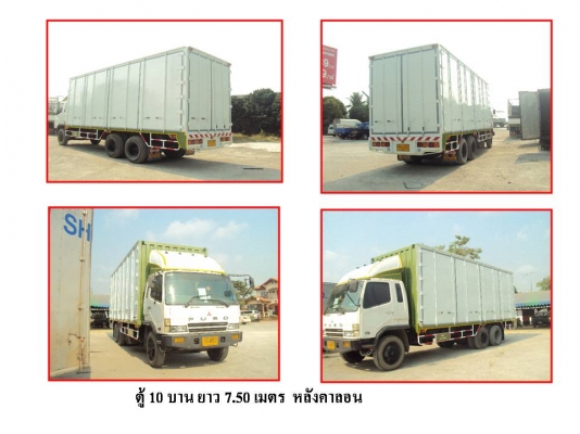 ตู้ 10 บาน