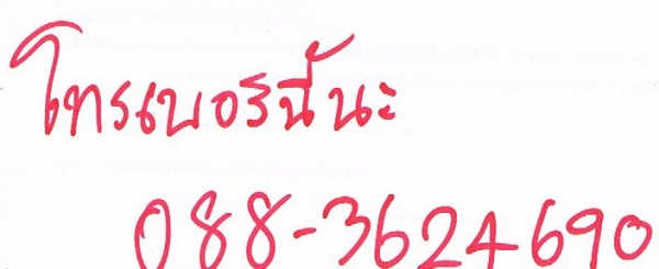 กระบะพร้อมใช้ตามสภาพ...แต่สภาพดีสมราคจัง