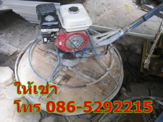 ให้เช่าเครื่องมือก่อสร้าง -เครื่องตบดินเครื่องตัดถนนเครื่องขัดหน้าปูน ตบทราย5ตัน กรุงเทพ-สมุทรปราการ ส่งได้ ไม่แพงโทร.0865292215
