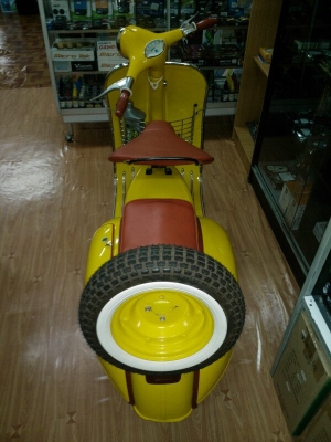 ขายหรือแลก