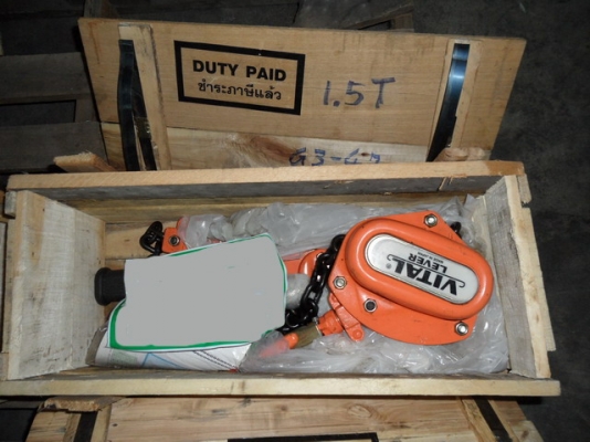 ขาย รอกโซ่ มือโยก 1.5 ตัน LEVER BLOCK (ลำปาง)