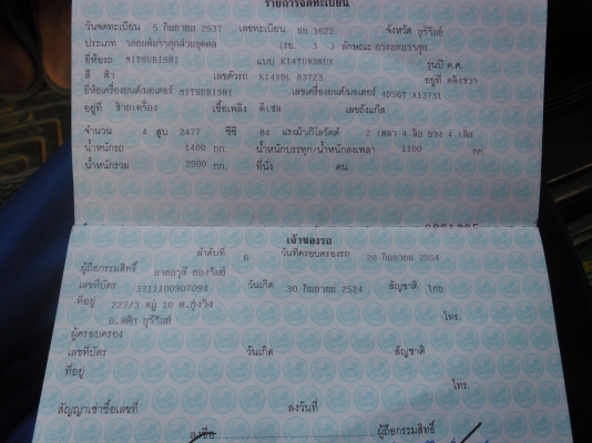 รถกระบะL200แอร่โร่บอดี แคป เครื่อง2500พวงมาลัยพาวเวอร์ ปี่2537รถสวยพร้อมใช้งาน รถกระบะL200แอร่โร่บอดี แคป เครื่อง2500พวงมาลัยพาวเวอร์ ปี่2537รถสวยพร้อมใช้งาน