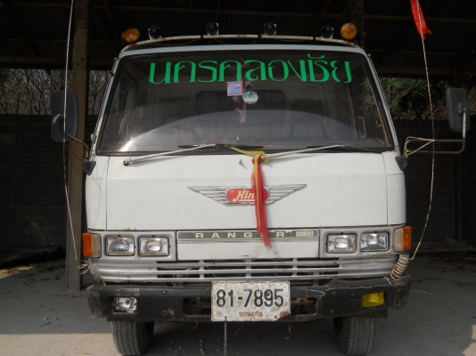 ขาย HINO FB 117 แรง
