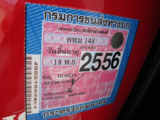 ขาย HONDA-WAVE S 100 CC สภาพดีมือเดียว ขาย HONDA-WAVE S 100 CC สภาพดีมือเดียว