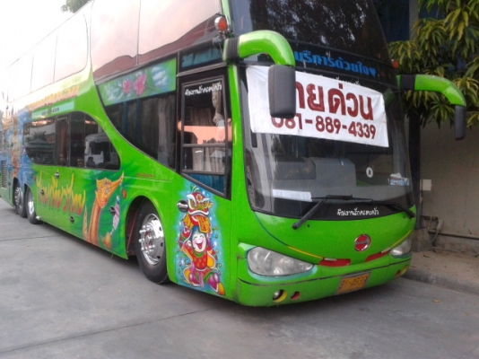 ขายรถทัวร์ปรับอากาศ 2ชั้น ด่วน ราคาถูก ขายรถทัวร์ปรับอากาศ 2ชั้น ด่วน ราคาถูก