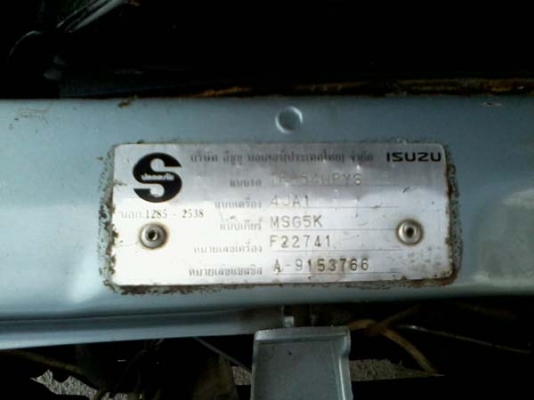 อีซุซุ หน้าหนู ปี 39 ไฟฟ้า พาวเวอร์ 250,000