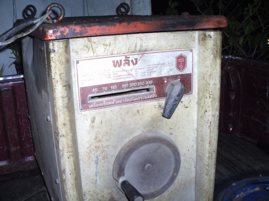 ขายตู้เชื่อม พลัง 300