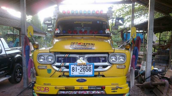 รถบรรทุก