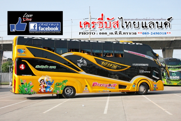 ขายรถบัสพัดลม เครื่องBENZ 8สูบ คัซซีBENZ