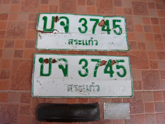 ขายเล่มทะเบียนพร้อมชุดโอนกระบะโตโยต้า 4850 บาท